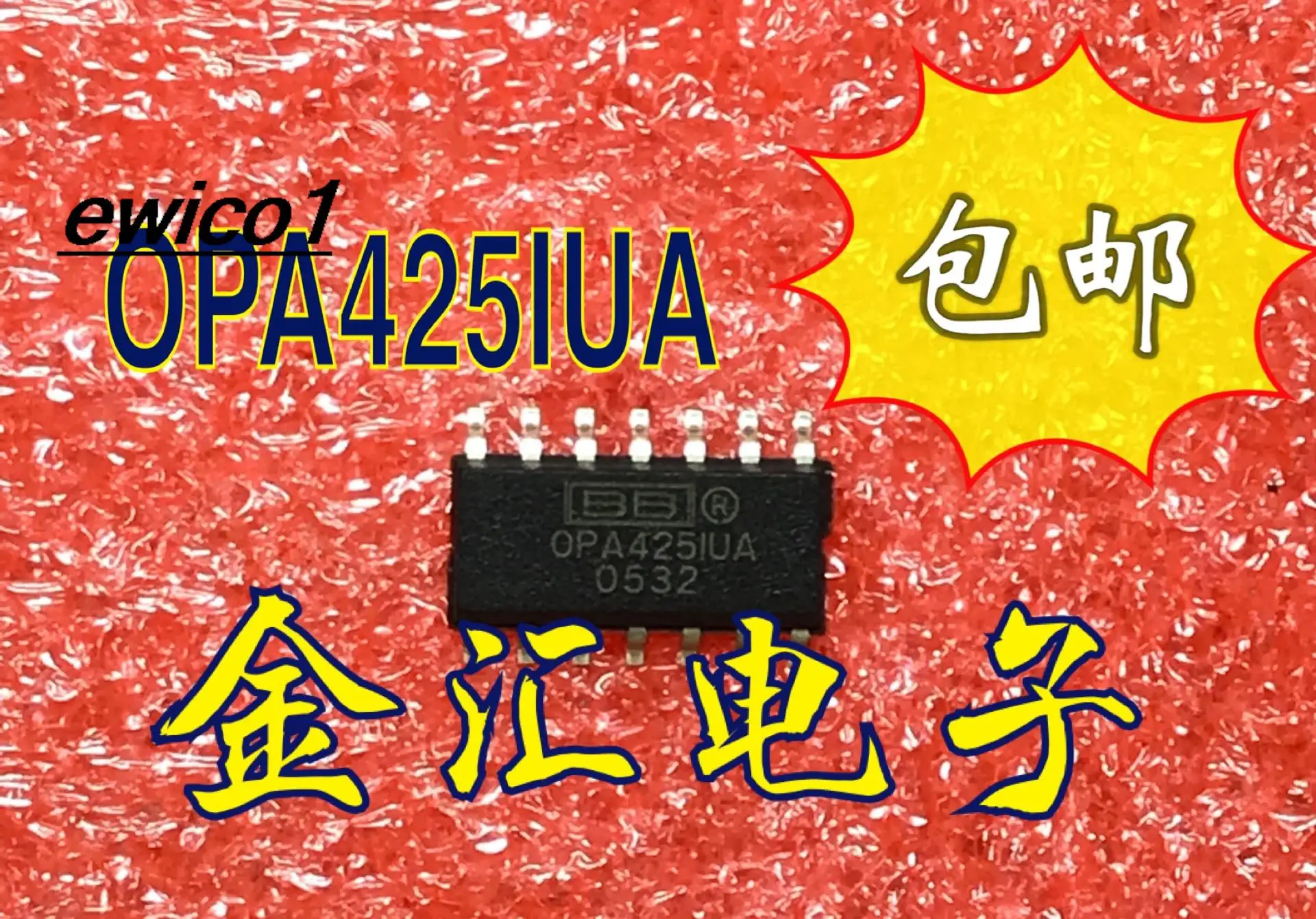 

10pieces Original stock OPA4251UA 14 SOP-14