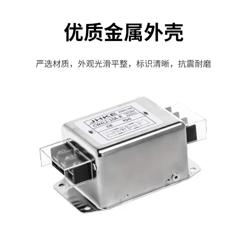 1PCS Power supply filter 220V anti-interference CW4L2 CW3 10A-T/S30A-SR rail type 20A bipolar filter