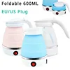 600ML Travel Household Folding Kettle Silicone304 Stainless Steel Portable Kettle 110V/220V Kitchen Appliances Water Kettle 1