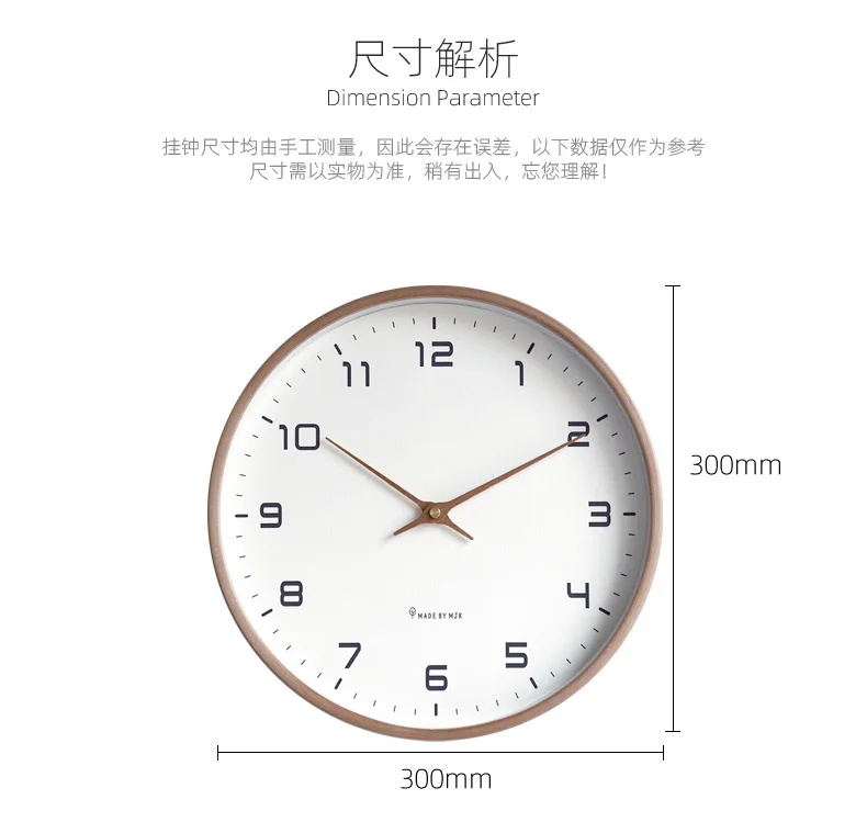 2025 New 10/12/14inch Nordic Solid Wood Simple Wall Clock Living Room Home Decoration Silent Fashion Light Luxury Creative Clock 5