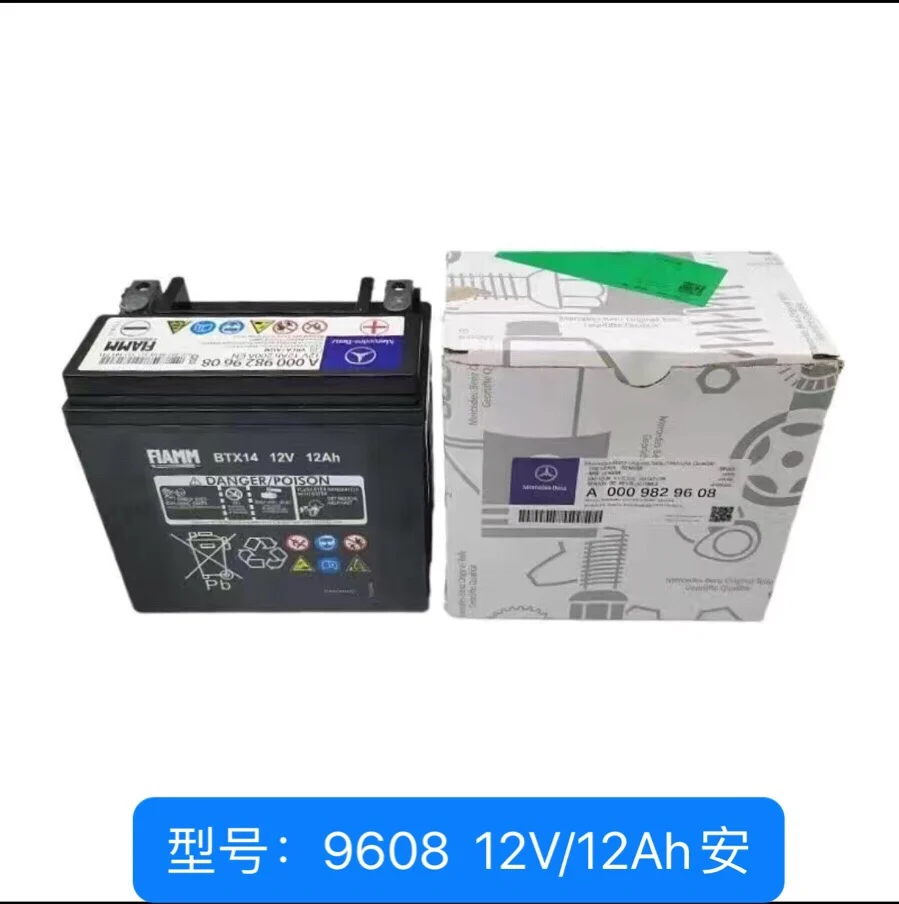 Suitable for A180 B200 E300 GLC260 E200 C260L auxiliary battery backup  small battery - AliExpress