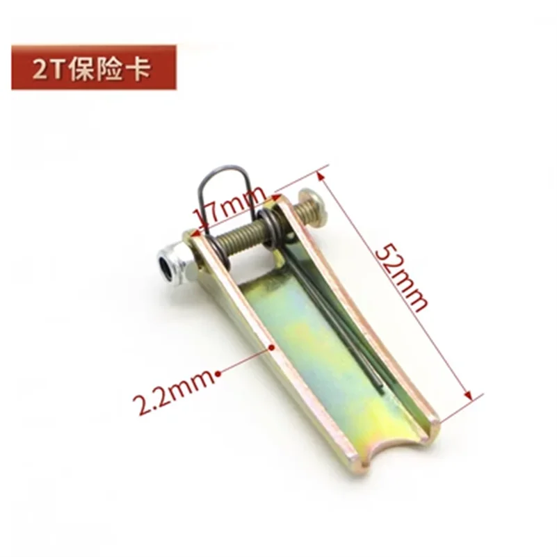 1-10T Crane Safety Tongue Clamp, Thickened Anti-Trip Spring Lock for Chain Hoist