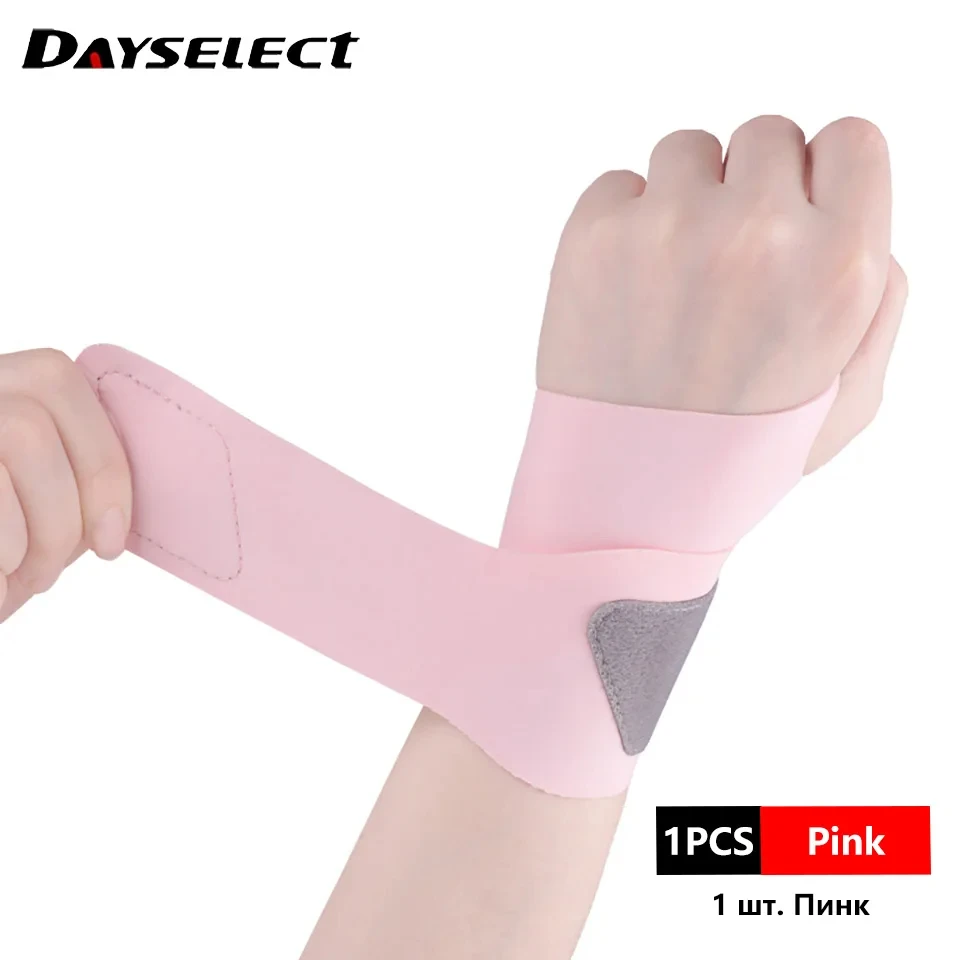 Ultra-Thin Breathable Wrist Guard