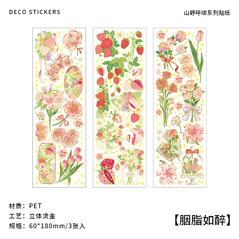 Visland Flower Sticker,Transparent Floral Decals Decorative Journaling  Stickers Nature Themes Plant Stickers for Scrapbooking, Arts, DIY Crafts,  Junk