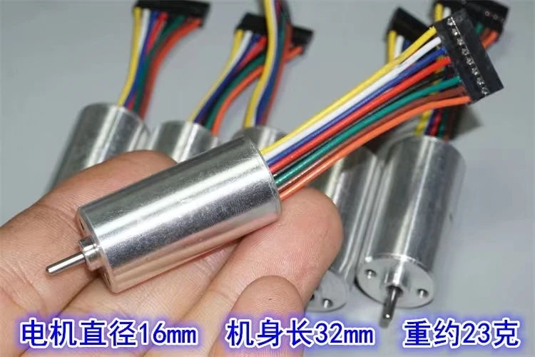 

16mm precision inner rotor brushless motor double ball bearing neodymium strong magnetic micro 1632 Hall brushless motor