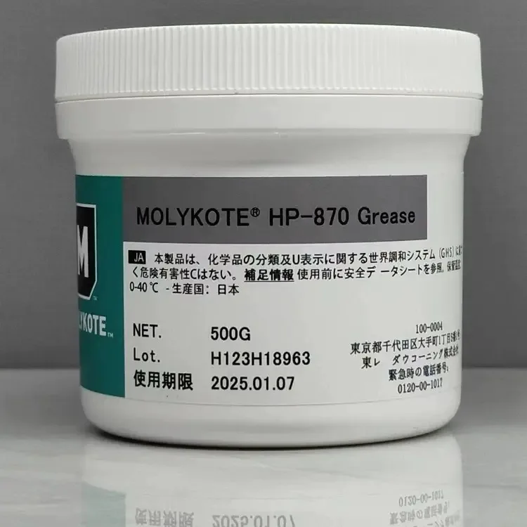 American Dow Corning MOLYKOTE HP-300/500/870 G-8005 그리스 퍼플루오로 고온 그리스 500G MOLYKOTE HP-300 그리스