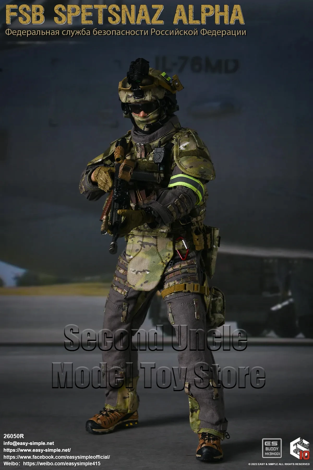 Easy&Simple ES 26050R 1/6 FSB Spetsnaz ALPHA 12'' Russia