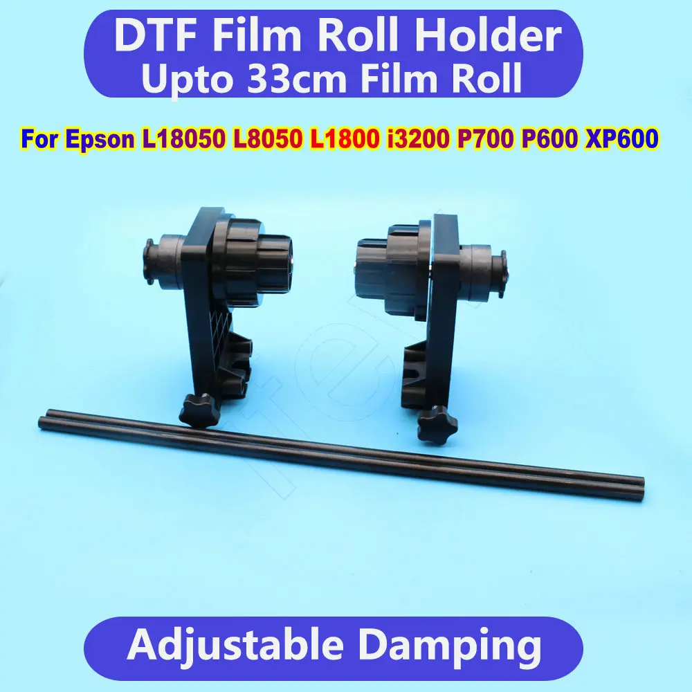 DTF 프린터 롤 필름 거치대 롤러 스탠드, 엡손 XP15000 L18050 L8050 I3200 L1800 L805 18100 1390 1400 1410 용지 거치대 키트용
