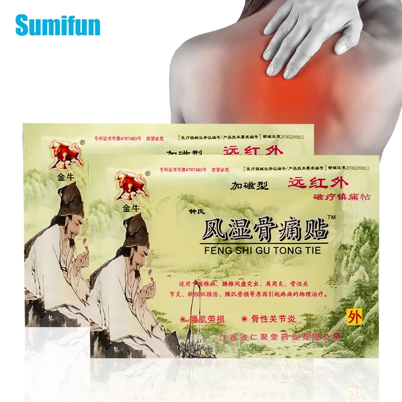 

Sumifun 16 шт./2 упаковки пластырь купирующий боль на тыльной стороне мышц плеч артрит сустава в китайском стиле из трав, медицинская штукатурка
