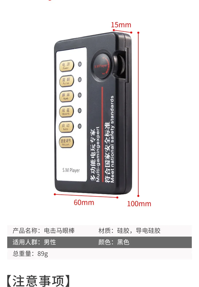 Electro Sex Toys Electric Sex Toys Electro Stimulation Catheter Male Electric Shock Urethral Catheter Sounding Dilator Penis Plug Medical Themed Sex Toys