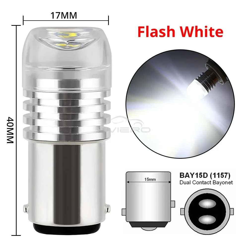 1157 White flash