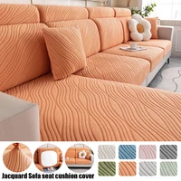 Jacquard Sofa Cover, Single Cushion Cover,Anti-Slip, Elastic,Cat-Resistant, Universal Fit for Loveseat, 3-Seater, Chaise Sofa 1
