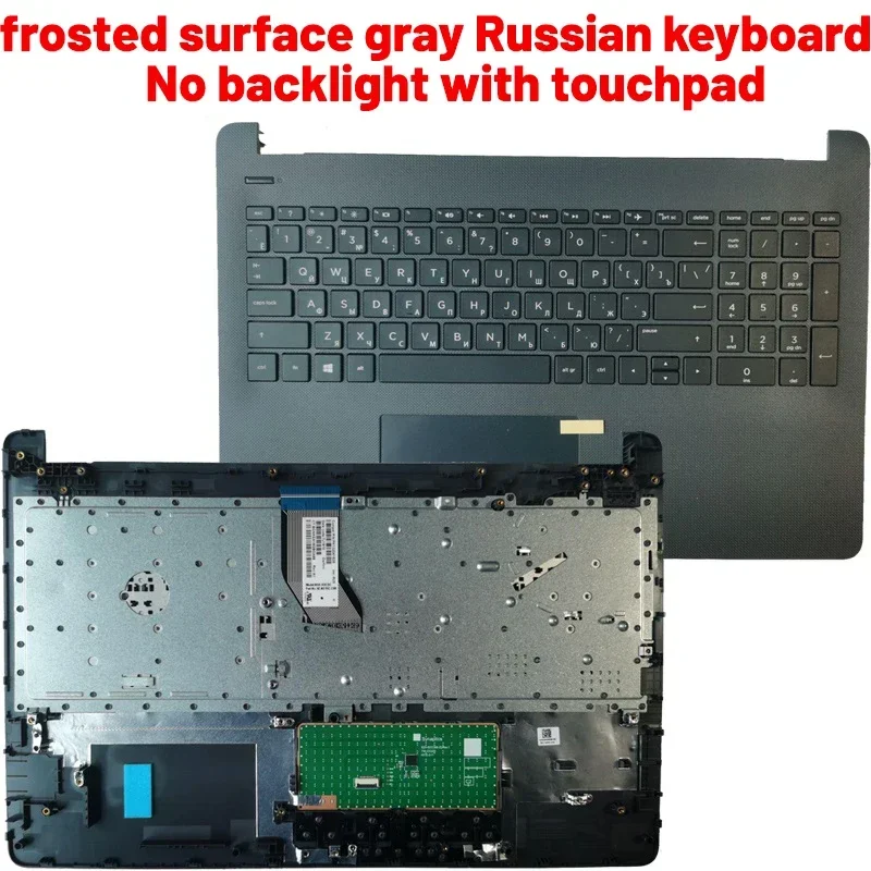 Gray RU touchpad