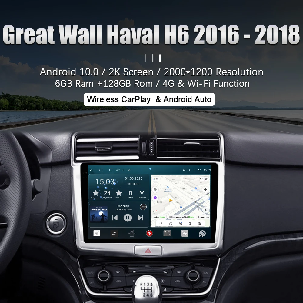 Redpower 75173 Autoradio Hifi Per Haval H6 2-Generation (08.2014-11.2020) Android Car Dvd