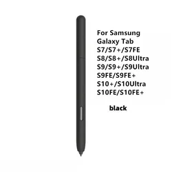 Stylus Protective Soft Silicone Shockproof Non - Slip Tablet Cover (S7 - Black)
