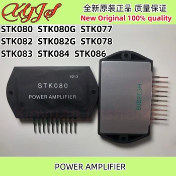 1Pcs/LOT STK080 STK080G STK082 STK082G STK083 STK084 STK086 STK077 STK078 POWER AMPLIFIER Original New 100% quality 1
