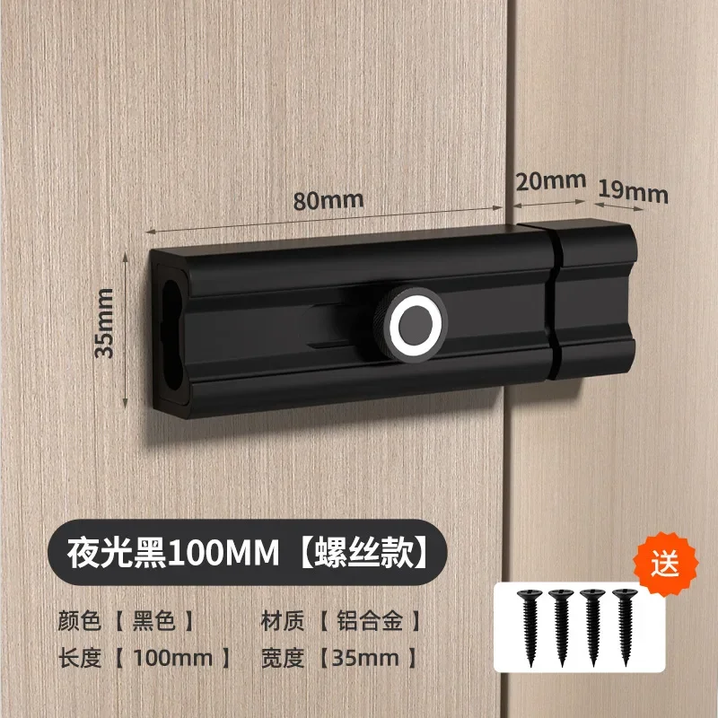 Door Bolt Anti-Theft Wooden Door Lock 4-inch Room Flush Bolt Slide Lock Latch Black for Swing Indoor or Flush 1pc door latch
