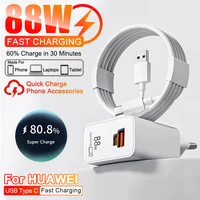 Original 88W USB Type C Fast Charger For HUAWEI MatePad Pura 70 80 Ultra P60 P50 Honor 400 200 Magic 7 6 Pro V5 PD Charger Cable