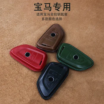 Cover chiate/telecomando per BMW X1 X3 X5 X6 X7 1/3/5/6/7 Serie G30 G20 G32 G11 F20 Z4 F48 F39 G01 G02 F15 F16 G07 - Auto in pelle Chiave A Distanza Della Copertura Della Cassa Fob per BMW X1 X3
