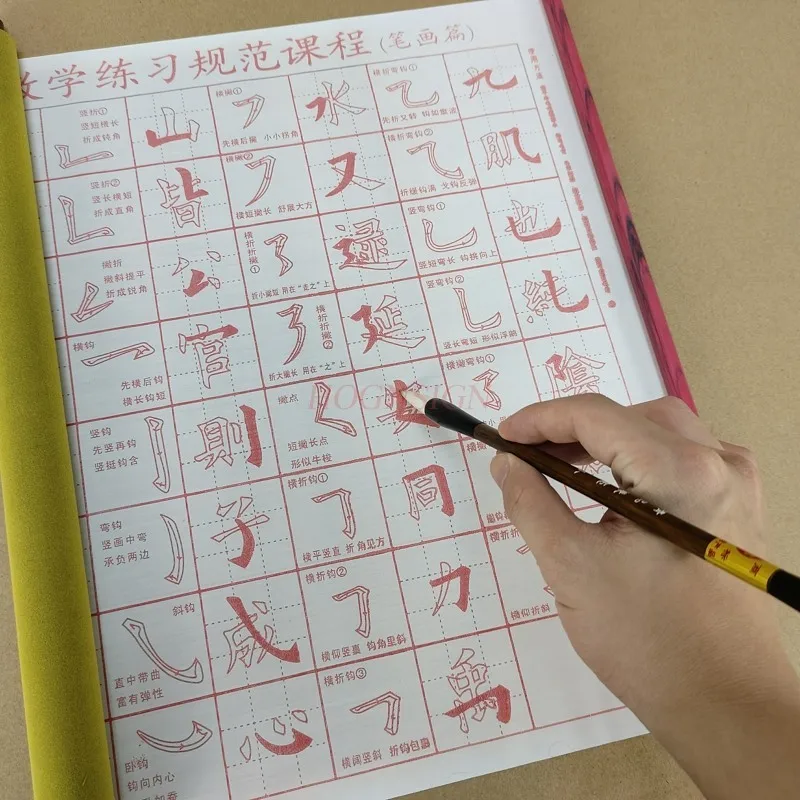 물 그리기 천 비즈니스 선물 쓰기 천 물 연습 서예 스트로크 만 무료 잉크 카피북 작성 튜브