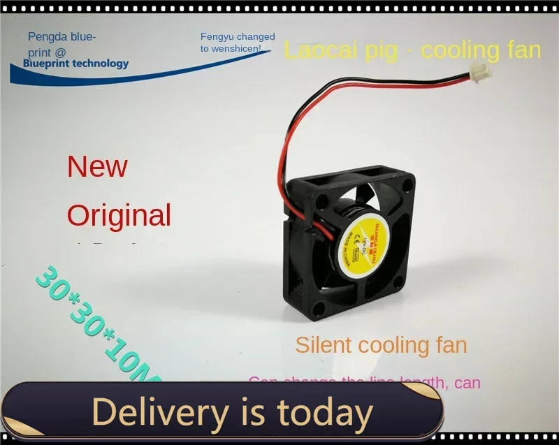 30*30*10MM New 3010 3cm 30*30 * 10mm Mute 12V Projector Router VGA Cooler ideaformer 1 set v5 v6 j head assembled cooling fan radiator cooler 3010 dc 12 24v hotend 3d printer parts