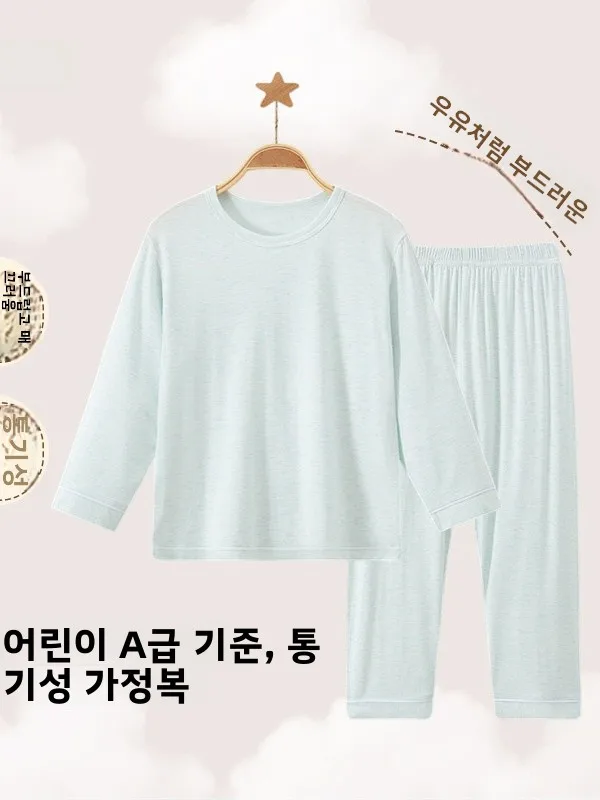 어린이 여름 잠옷 얇은 모달 긴팔 홈웨어 아이스 실크 세트 남아 여아 에어컨 수트 긴바지