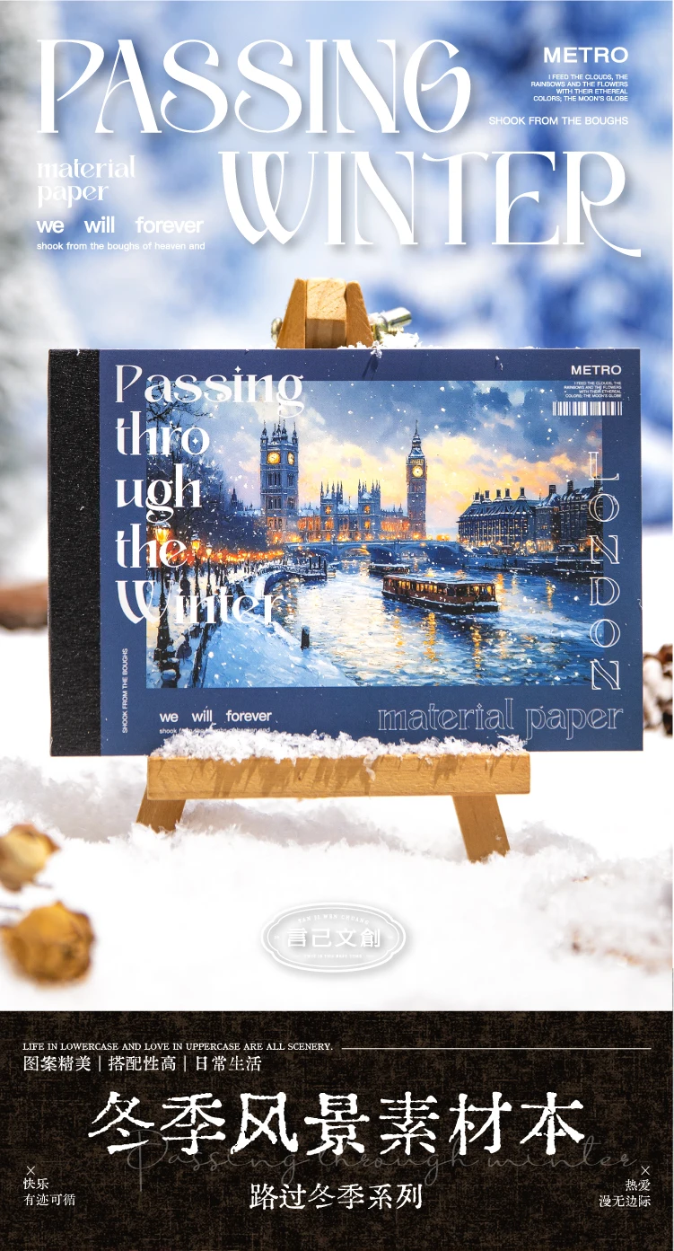 Journal GO 30 Blatt Winter-Themenmaterialpapier für Collage Junk Journal Scrapbooking DIY Winter City Dekor Hintergrundpapier – Detail 1