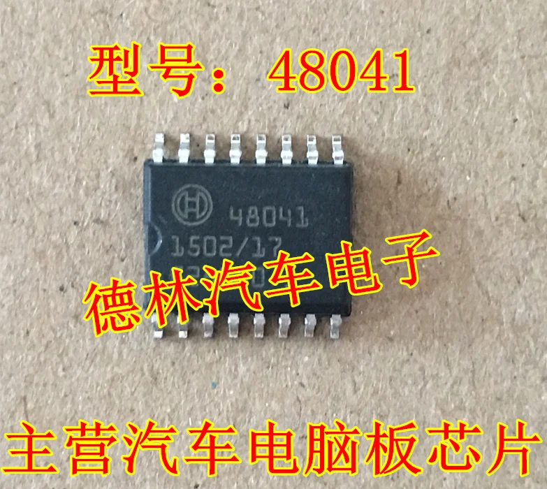 

Бесплатная доставка 48041 СОП 10 шт.