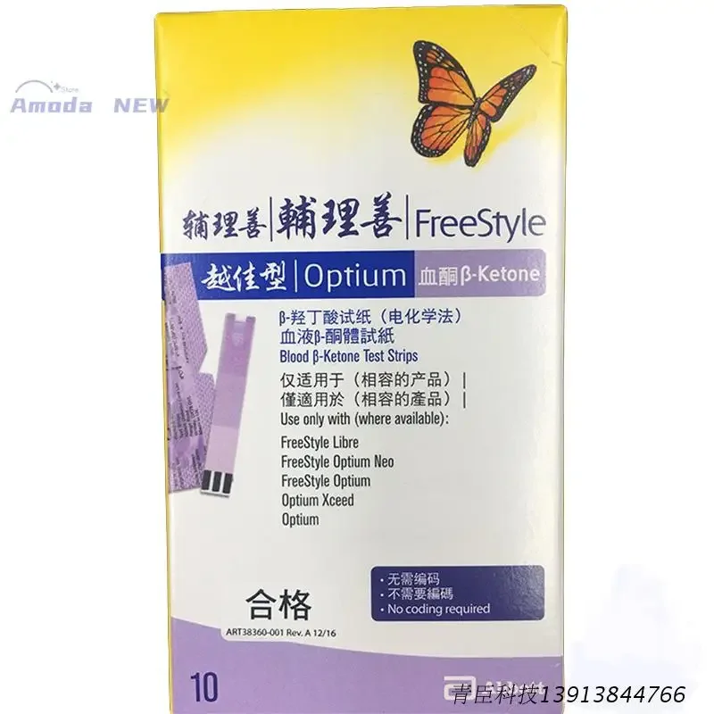 Abbott Freestyle Optiums Blood Glucose Test Strips 10pcs Ketone Measurement No Box