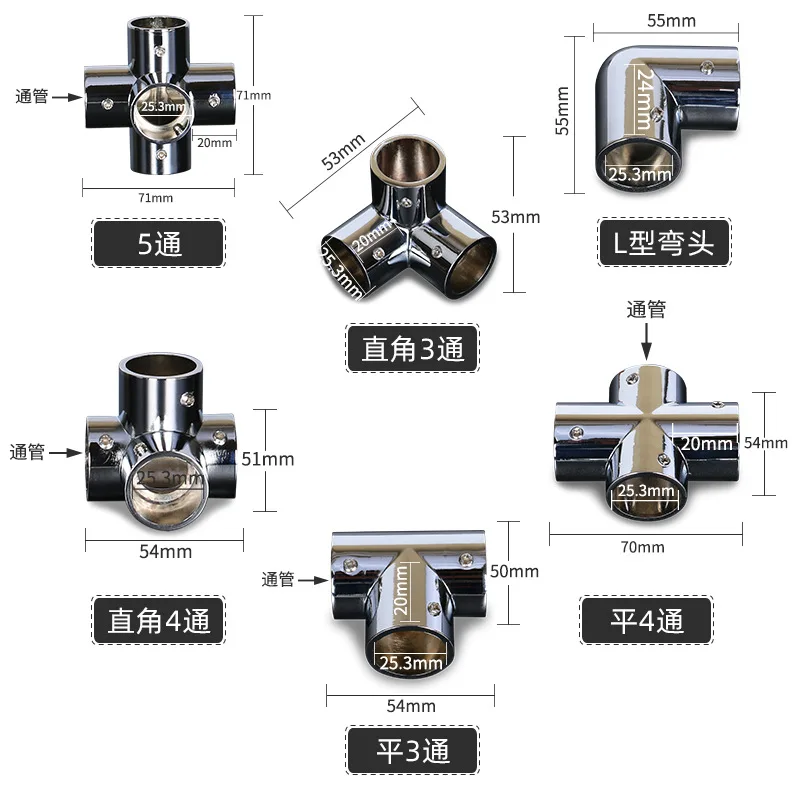 25mm Thickness 3mm Kirsite Tube Clothes Hanger Pipe Connector Rack Joint Display Frame Fastener Round  Matching