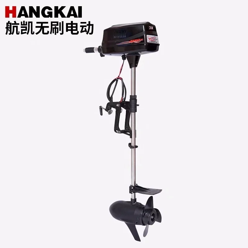 HANGKAI 7HP 48V DC Brushless Electric Trolling Outboard Motors For Fishing Boat