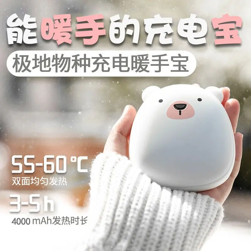 

Polar Species Rechargeable Hand Warmer USB Mini mobile power Southern Polar Bear Penguin Winter hand warmer