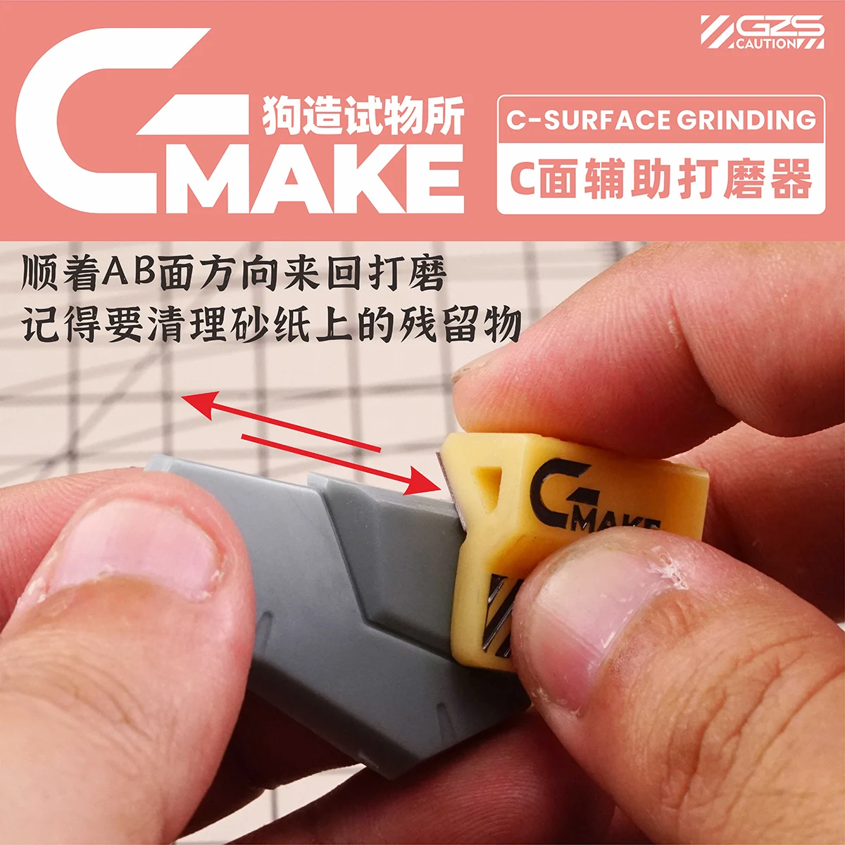 GZS model bevel surface sanding tool 45&deg; 60&deg; For model building Bevel grinding sanding polishing auxiliary tools