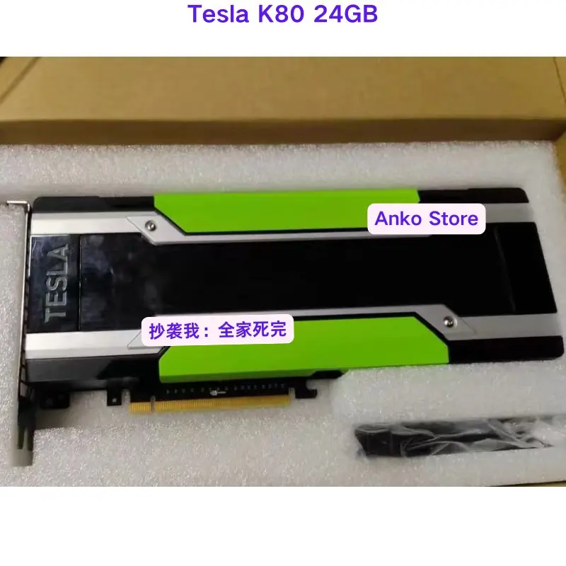 중고 테스트 OK Tesla K80 24GB 그래픽 카드
