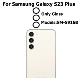 Premium Rear Camera Glass Lens with Adhesive for Samsung Galaxy S23 Plus Ultra - Replacement Repair Solution (S23 Plus 1PCS)