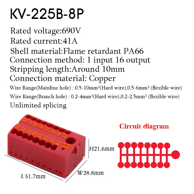 225B-8PR