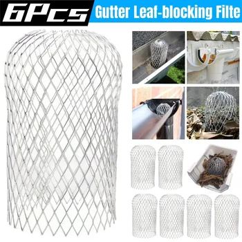 ตะแกรงกันใบไม้และเศษขยะสำหรับรางน้ำฝน อลูมิเนียม 2/4/6 ชิ้น ป้องกันการอุดตัน ทำความสะอาดรางน้ำ 1