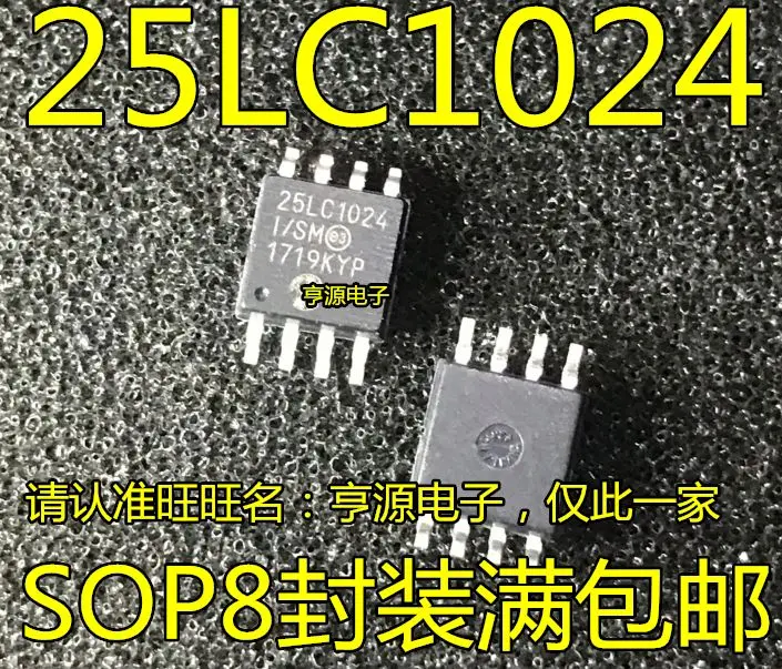 

Free shipping 25LC1024 25LC1024-I/SM 25LC1024T-I/SM SOP8 5.2mm 5PCS Please leave a comment