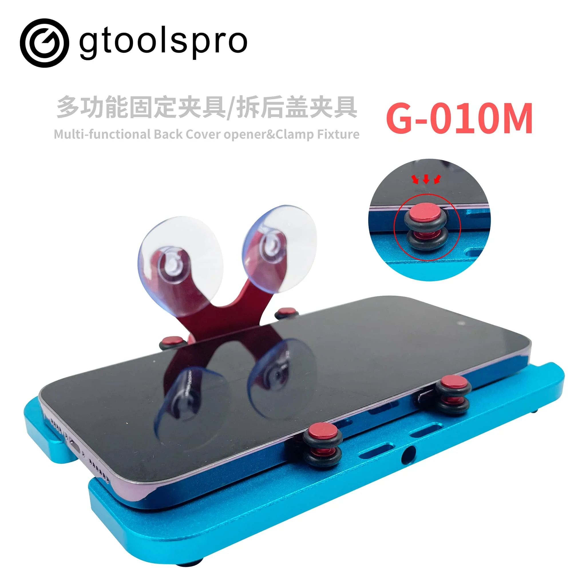 Gtoolspro G-010M 다기능 클램핑 고정장치 및 후면 커버 오프너, 휴대폰 화면 분해 고정 도구