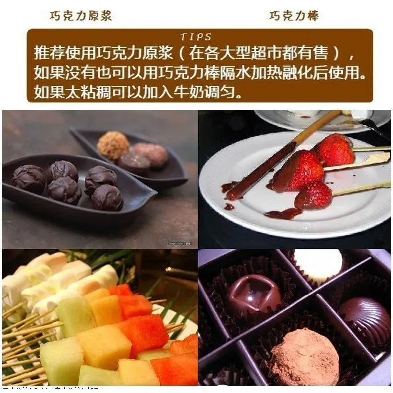 Three-layer chocolate fountain machine spray tower hot pot machine slurryInternet celebrity waterfall