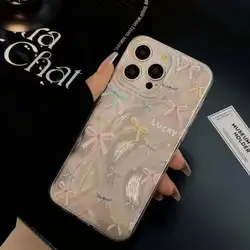 Colorful Bow Butterfly Silver Laser Print Phone Case - Samsung S23 Ultra (S14830)