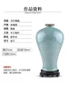 Jingdezhen ceramic ware, celadon glaze, crack, antique vase, open piece, official kiln, plum vase, retro home craft, decoration, 3