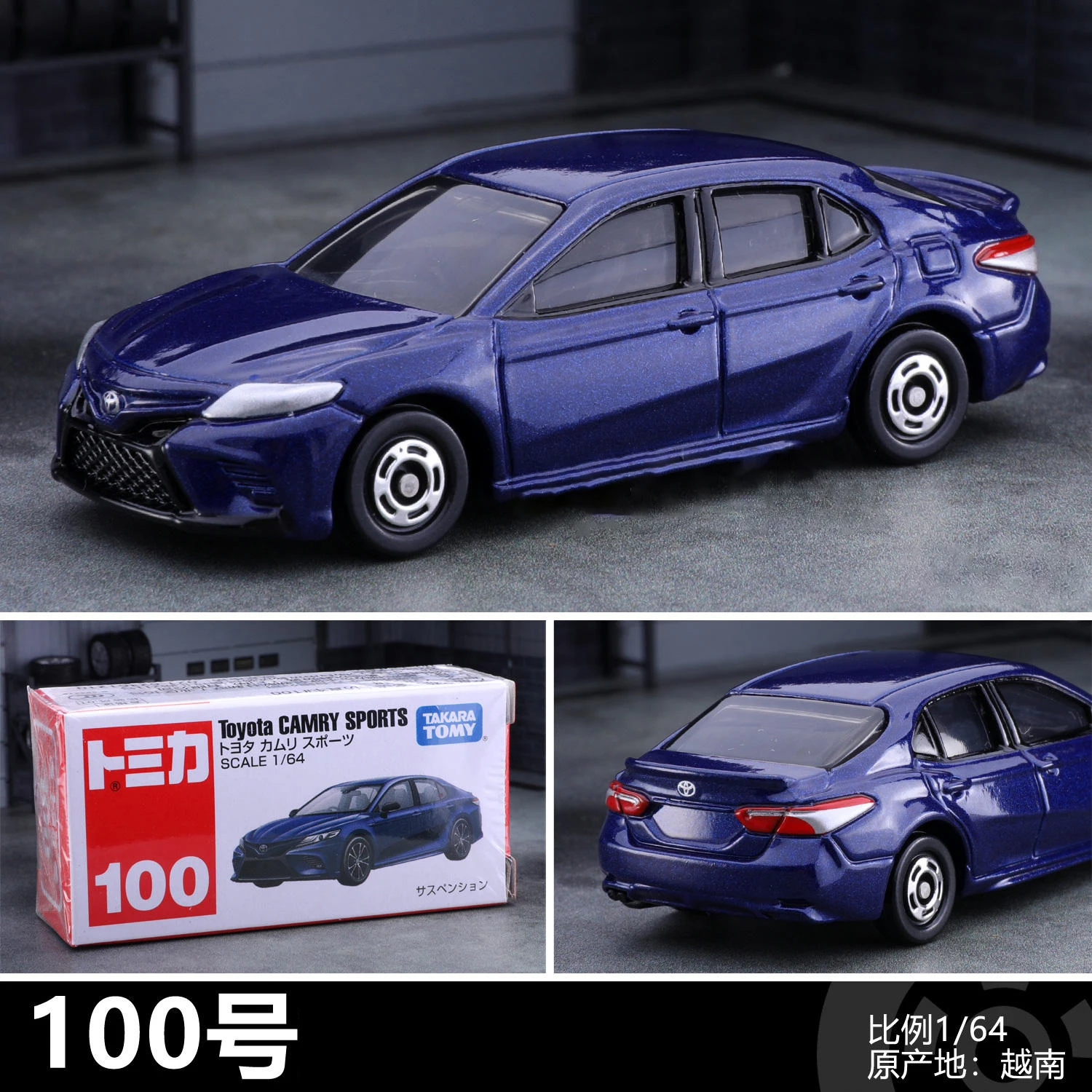 2019 Sticker] Tomica Diecast Model Car No100 - Toyota Camry Sports | Online Shop