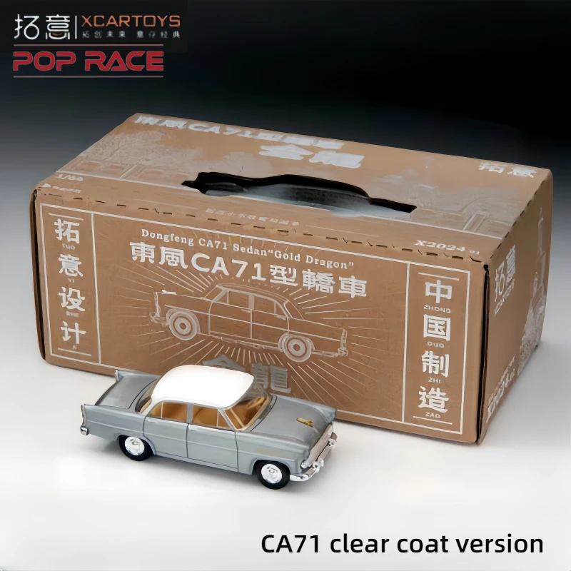 XCARTOYS 1:64 Limited Edition Chinese Dongfeng King Long