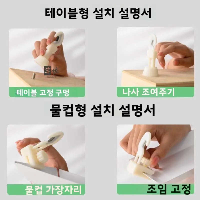 실을 자르고 종자 포장지를 풀기 위한 특수 안전 가위 고정형 데스크탑 클립형 교체 가능 칼날 주방 가위