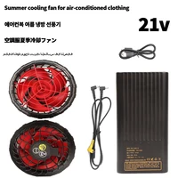 21v climatisation vêtements ventilateur de refroidissement gilet soulagement de la chaleur refroidissement vêtements ventilateur turbine refroidissement climatisation ventilateur batterie ensemble 1