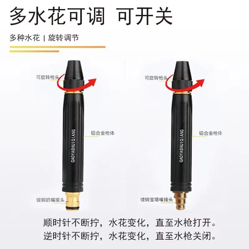 블랙 다이아몬드 다이렉트 스프레이 자동차 세척 워터건 (가정 및 정원용), 고압 플라스틱 워터건 (구리 도금 노즐 포함), Bl