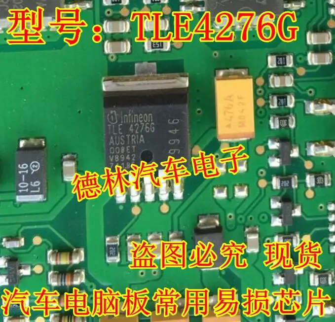 

Free shipping TLE4276G TO263 10PCS