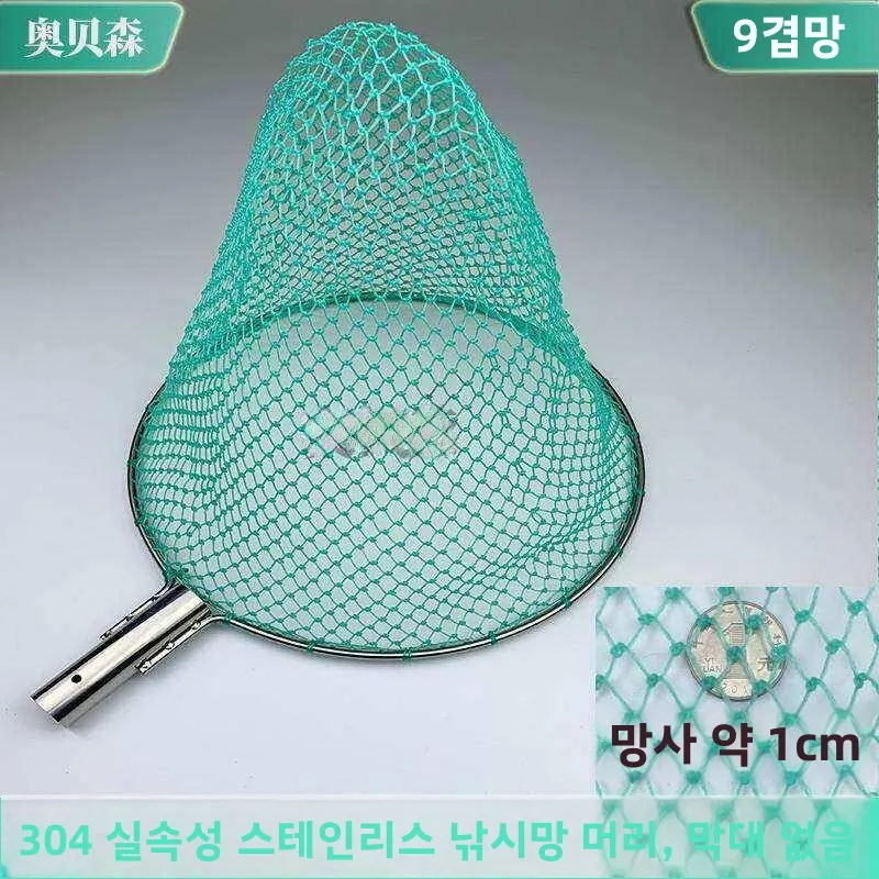 수제 스테인리스 스틸 낚시망 헤드(스틸 링 포함) - 물고기, 새우, 강물고기 잡이용 소형 어망