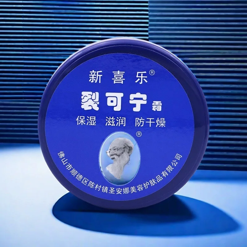 Foot Cream Non-greasy Feet Repair Manicure Peeling Improve Foot Odor Hydration Moisturizing Rejuvenating Removal Dead Skin